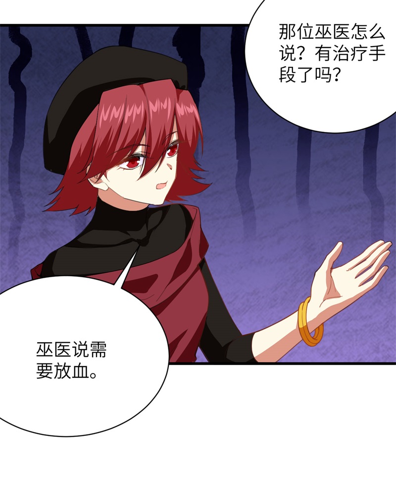 从今天开始当城主309 亚巅之战前夕