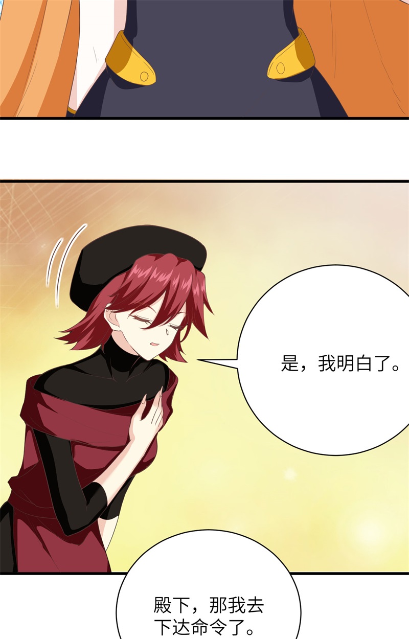 从今天开始当城主309 亚巅之战前夕