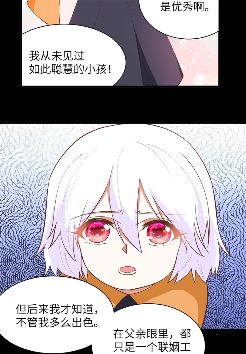 从今天开始当城主309 亚巅之战前夕