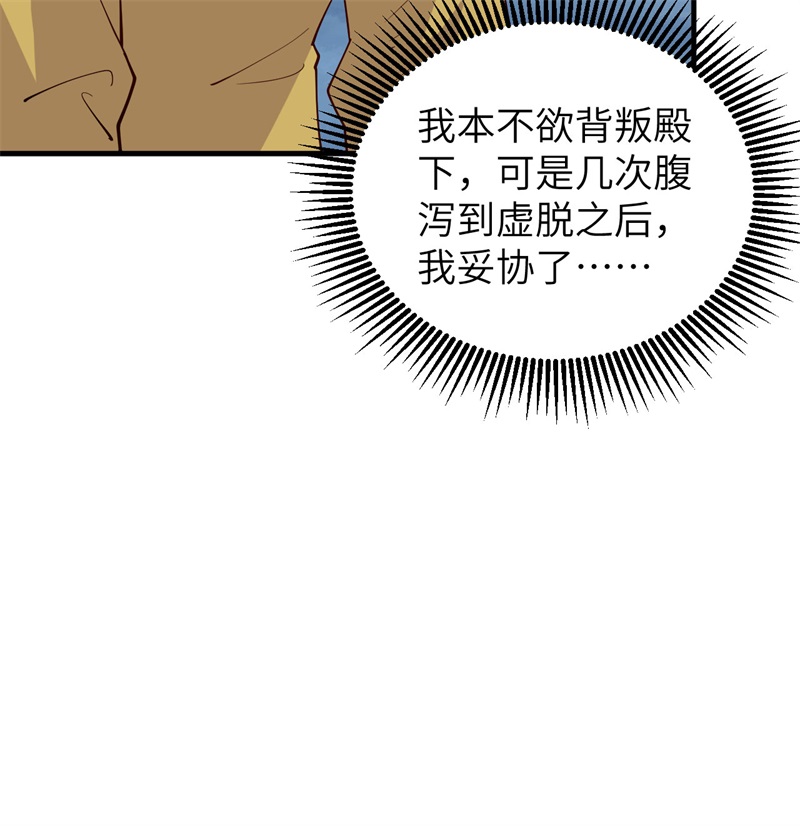 从今天开始当城主311 争风吃醋