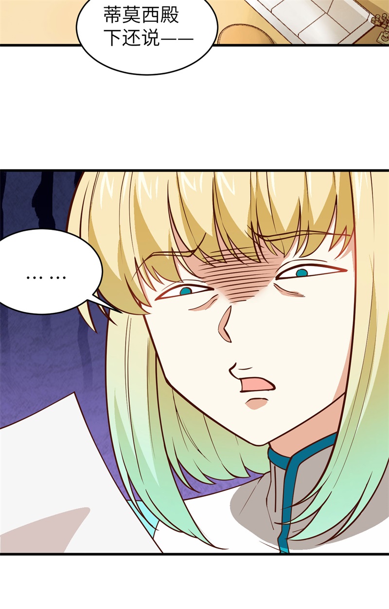 从今天开始当城主311 争风吃醋