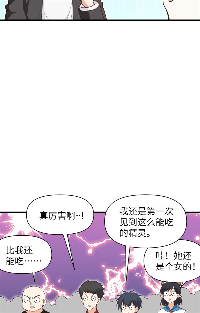 从今天开始当城主315 吃货吉儿