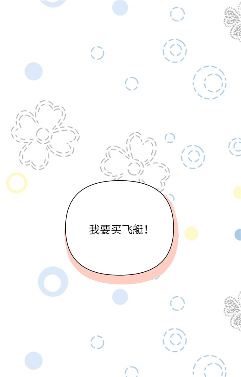 从今天开始当城主315 吃货吉儿