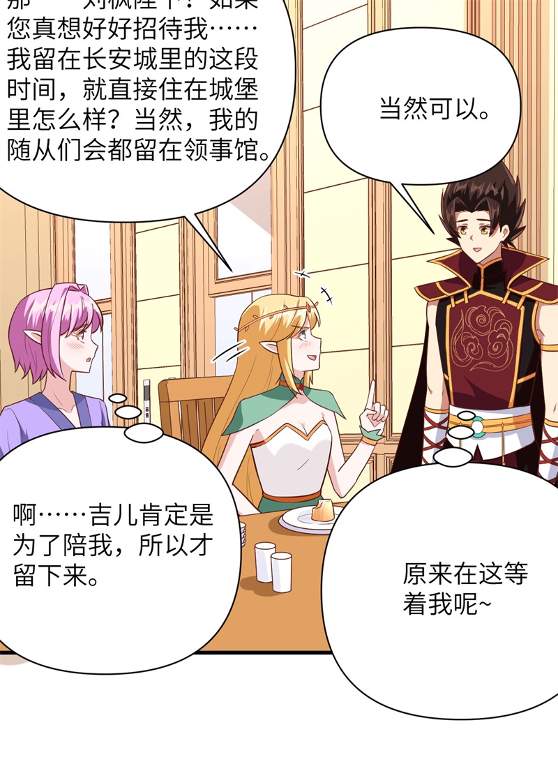 从今天开始当城主325 飓风前夕