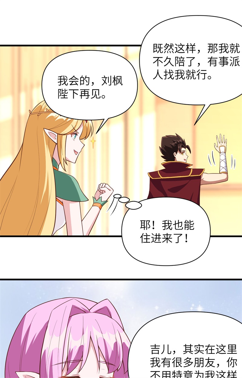 从今天开始当城主325 飓风前夕