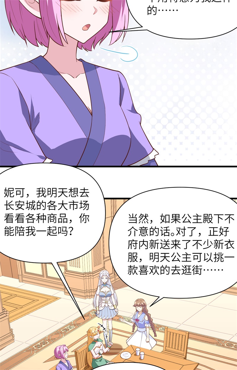 从今天开始当城主325 飓风前夕
