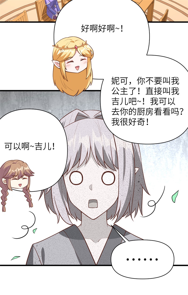 从今天开始当城主325 飓风前夕