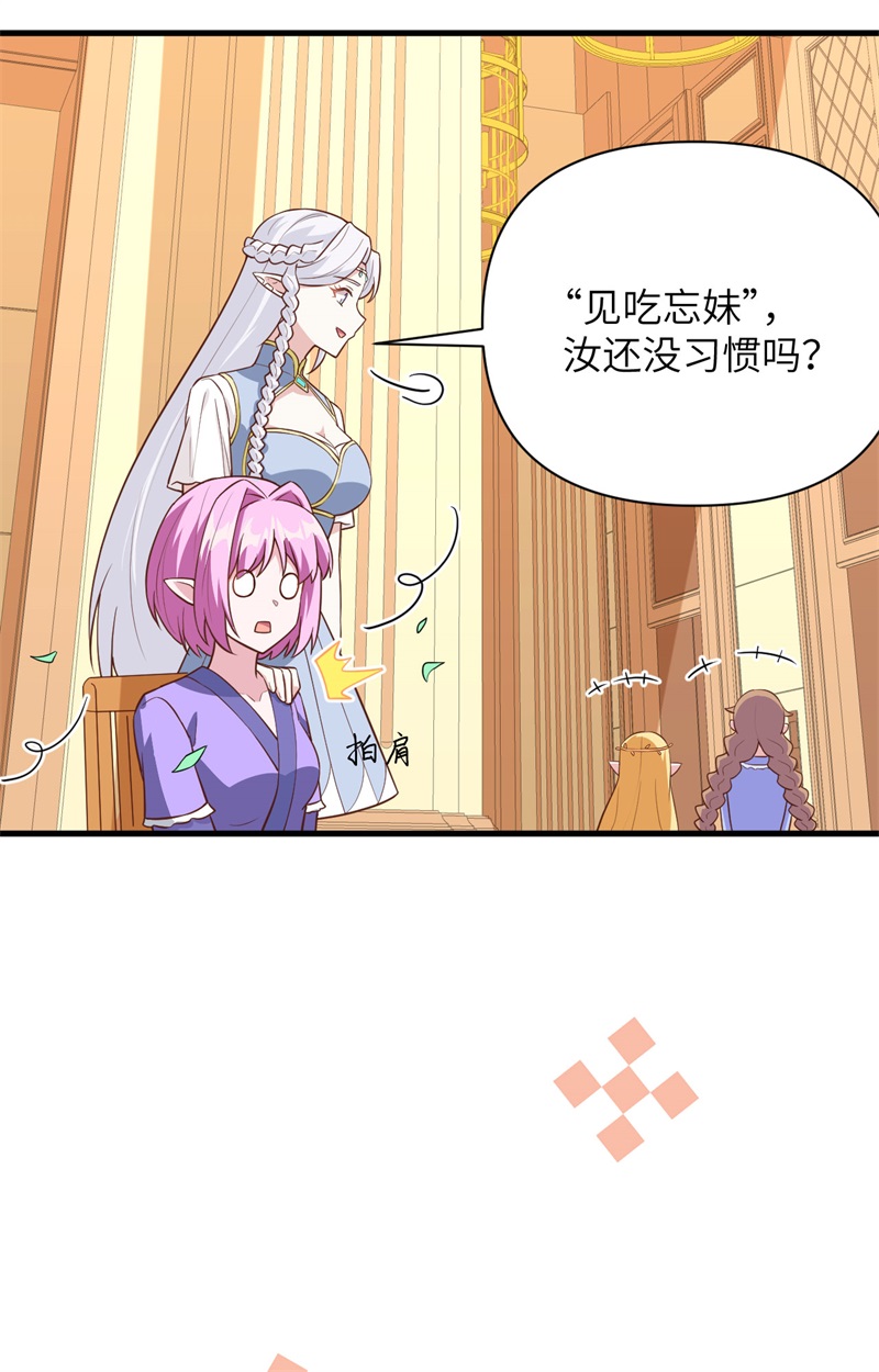 从今天开始当城主325 飓风前夕