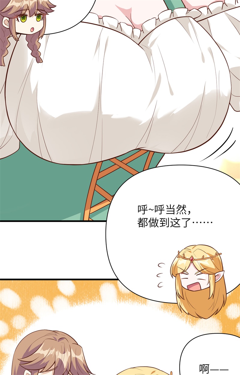 从今天开始当城主325 飓风前夕