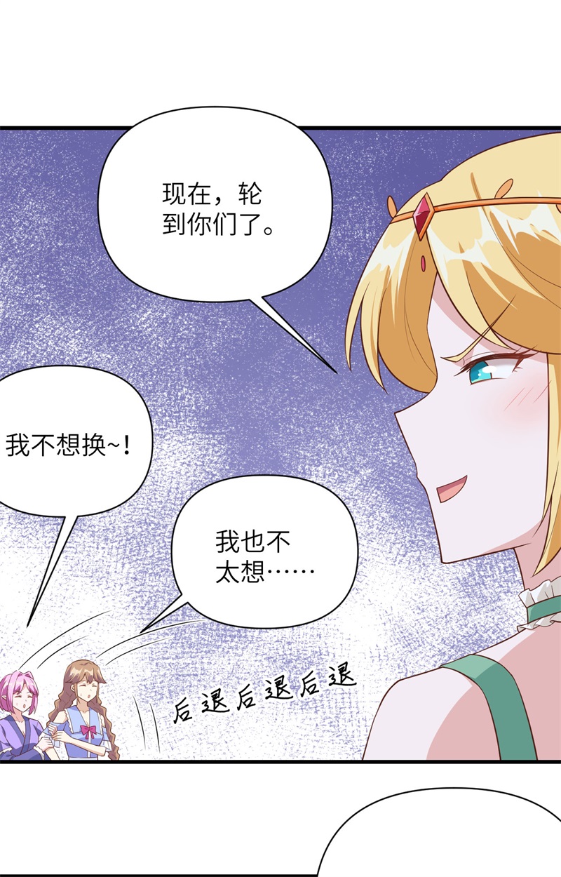 从今天开始当城主325 飓风前夕