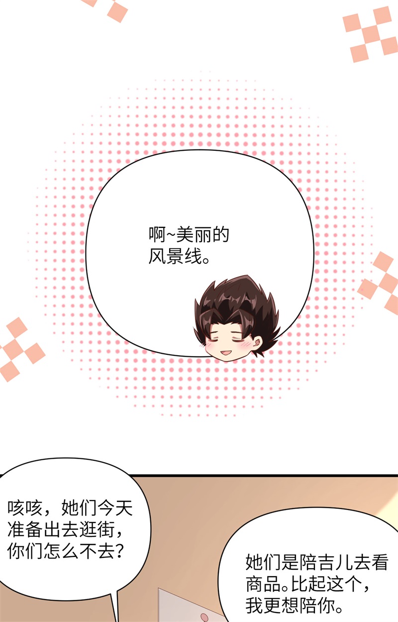 从今天开始当城主325 飓风前夕