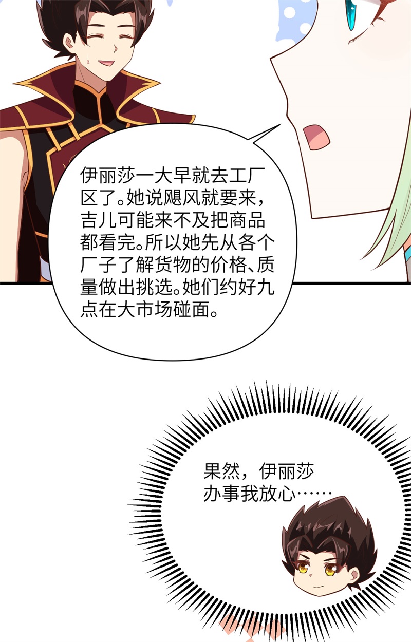 从今天开始当城主325 飓风前夕