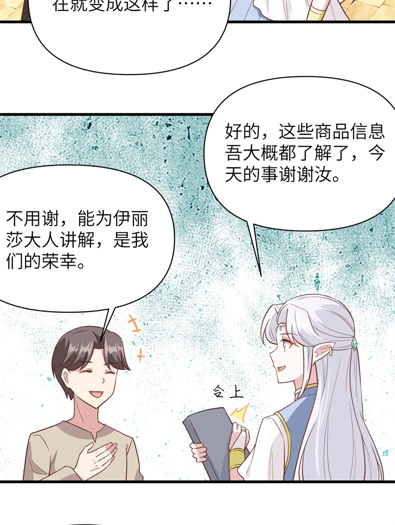 从今天开始当城主325 飓风前夕