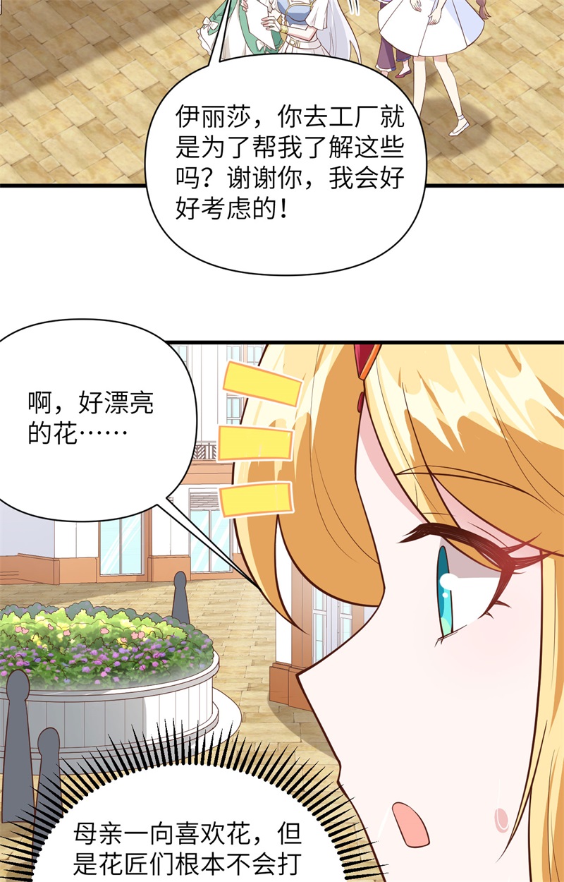 从今天开始当城主325 飓风前夕