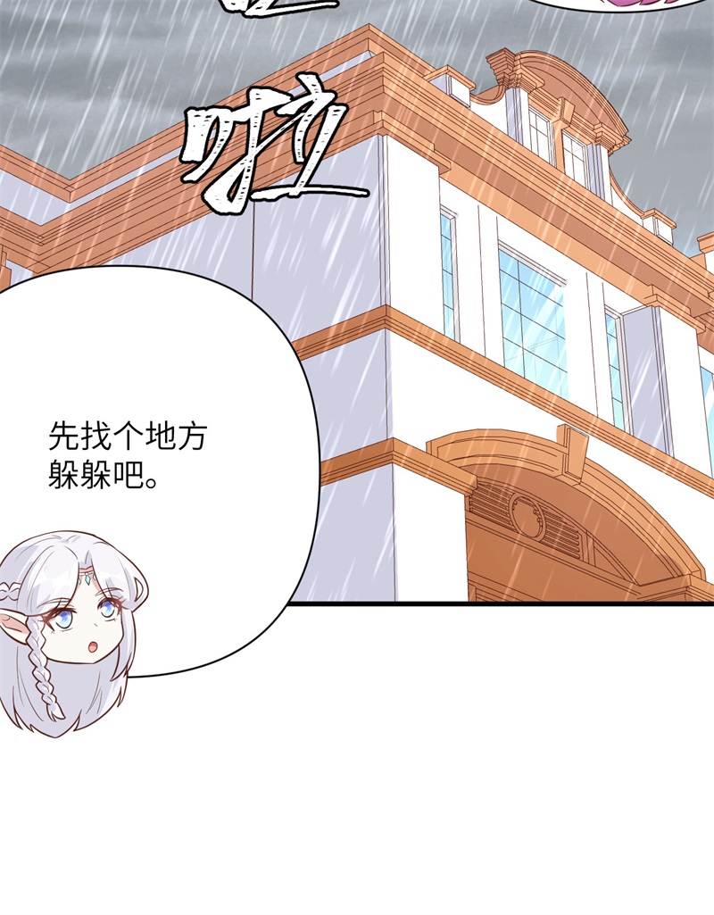 从今天开始当城主325 飓风前夕