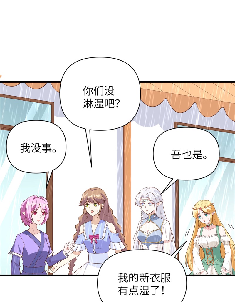 从今天开始当城主325 飓风前夕