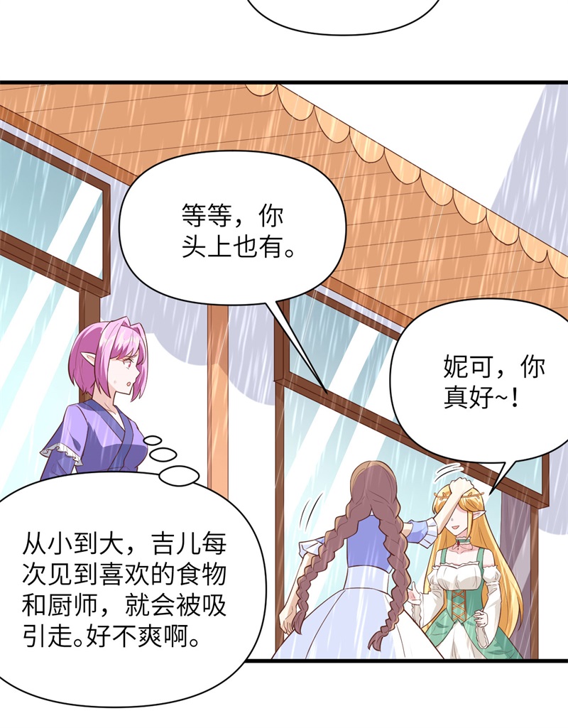 从今天开始当城主325 飓风前夕