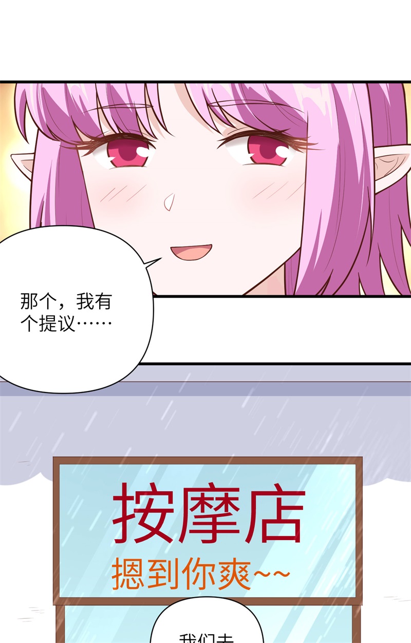 从今天开始当城主325 飓风前夕