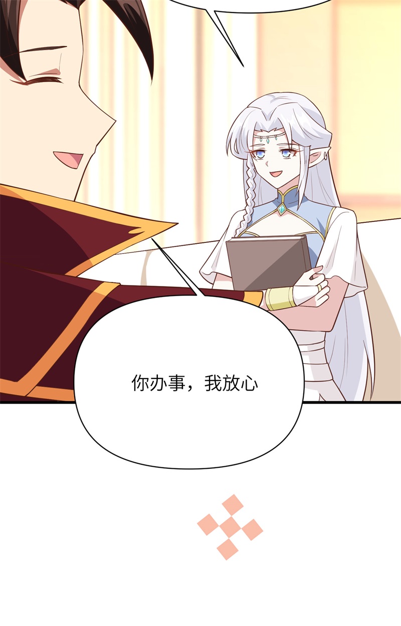 从今天开始当城主325 飓风前夕
