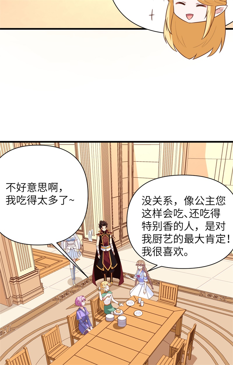 从今天开始当城主325 飓风前夕