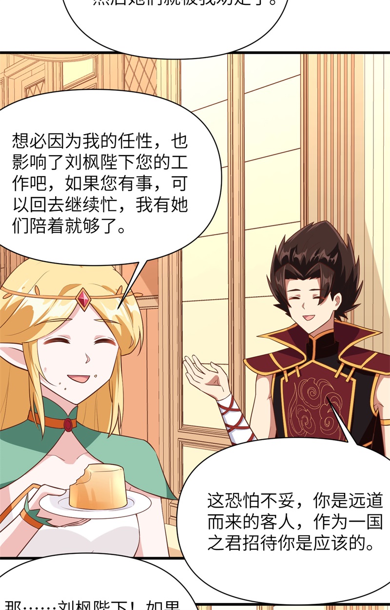 从今天开始当城主325 飓风前夕