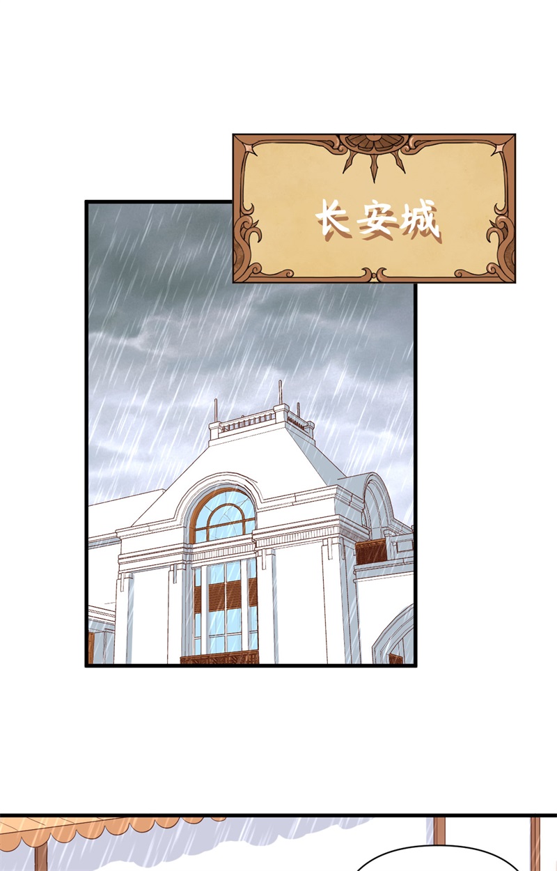 从今天开始当城主326 一起按摩吧～！