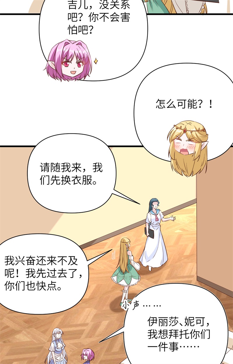 从今天开始当城主326 一起按摩吧～！
