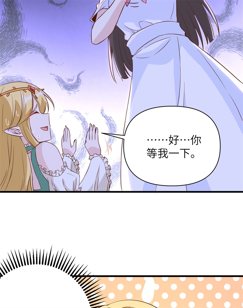 从今天开始当城主326 一起按摩吧～！
