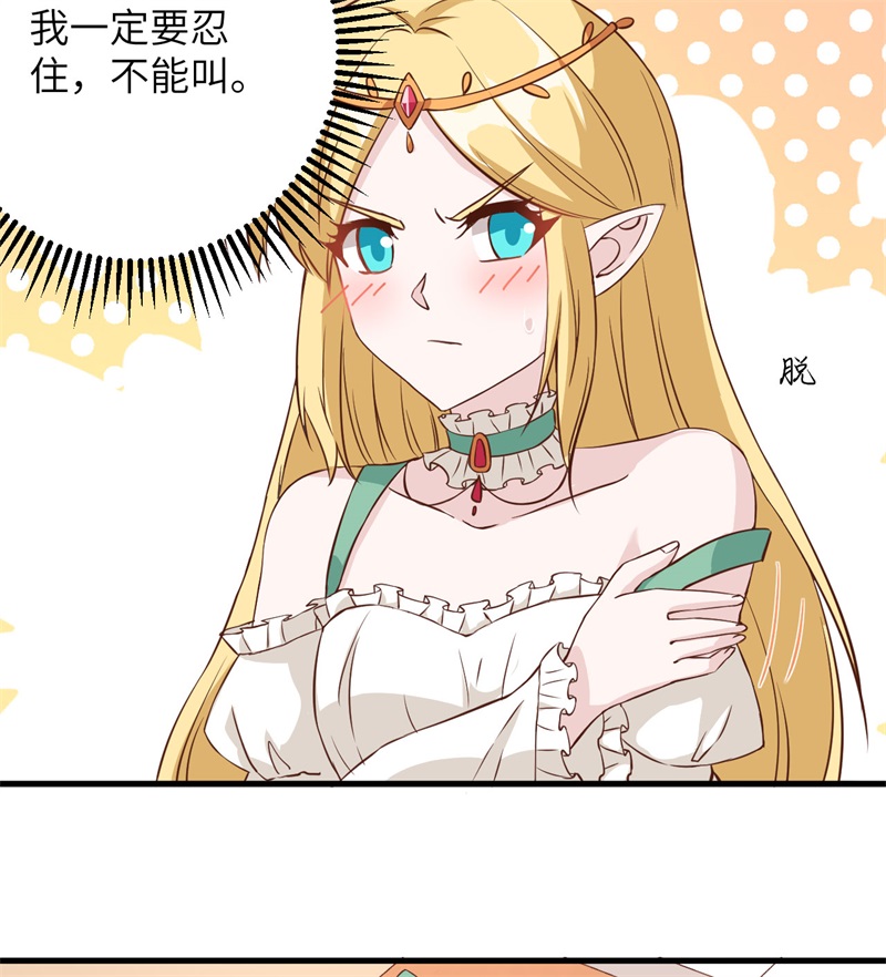 从今天开始当城主326 一起按摩吧～！