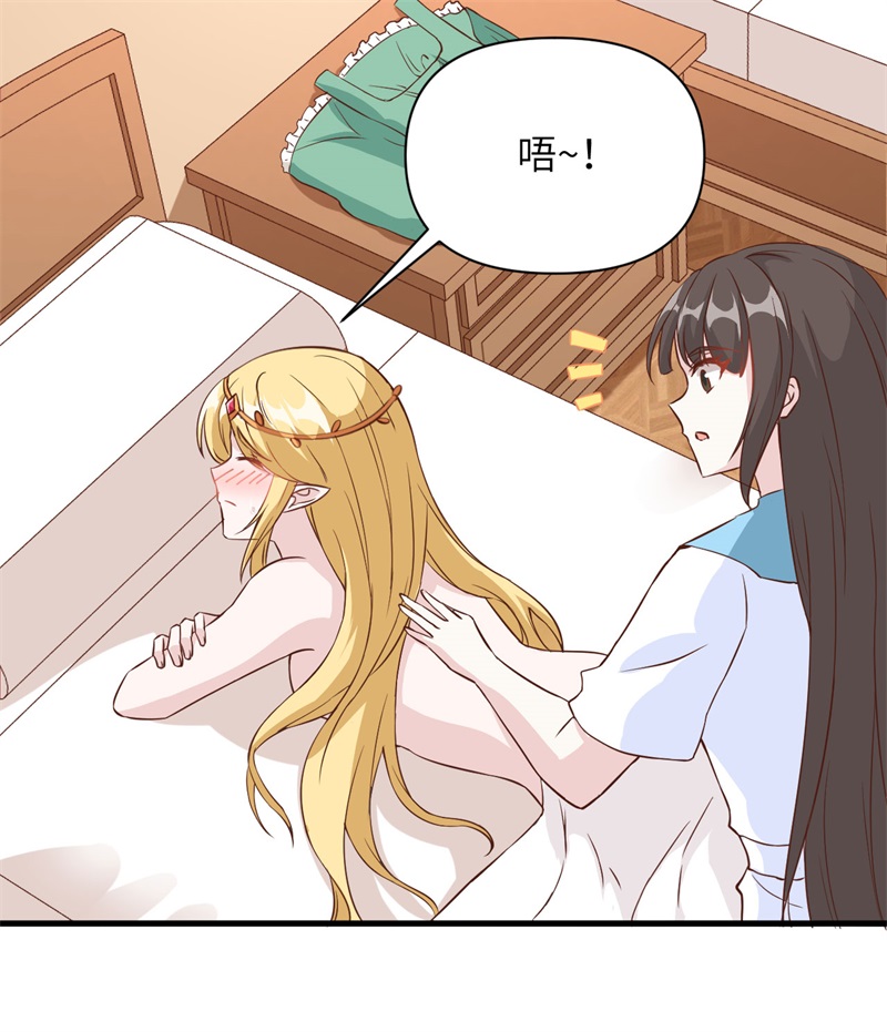 从今天开始当城主326 一起按摩吧～！