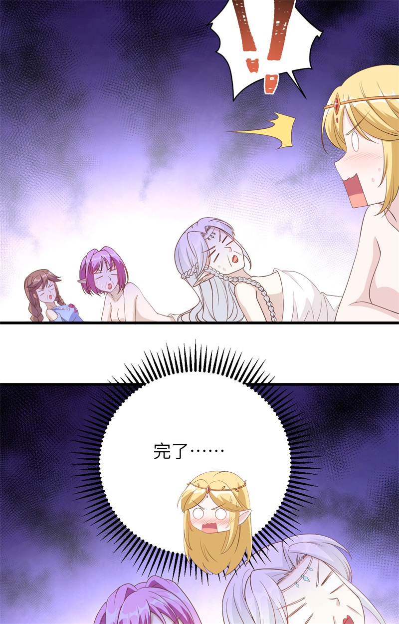 从今天开始当城主326 一起按摩吧～！
