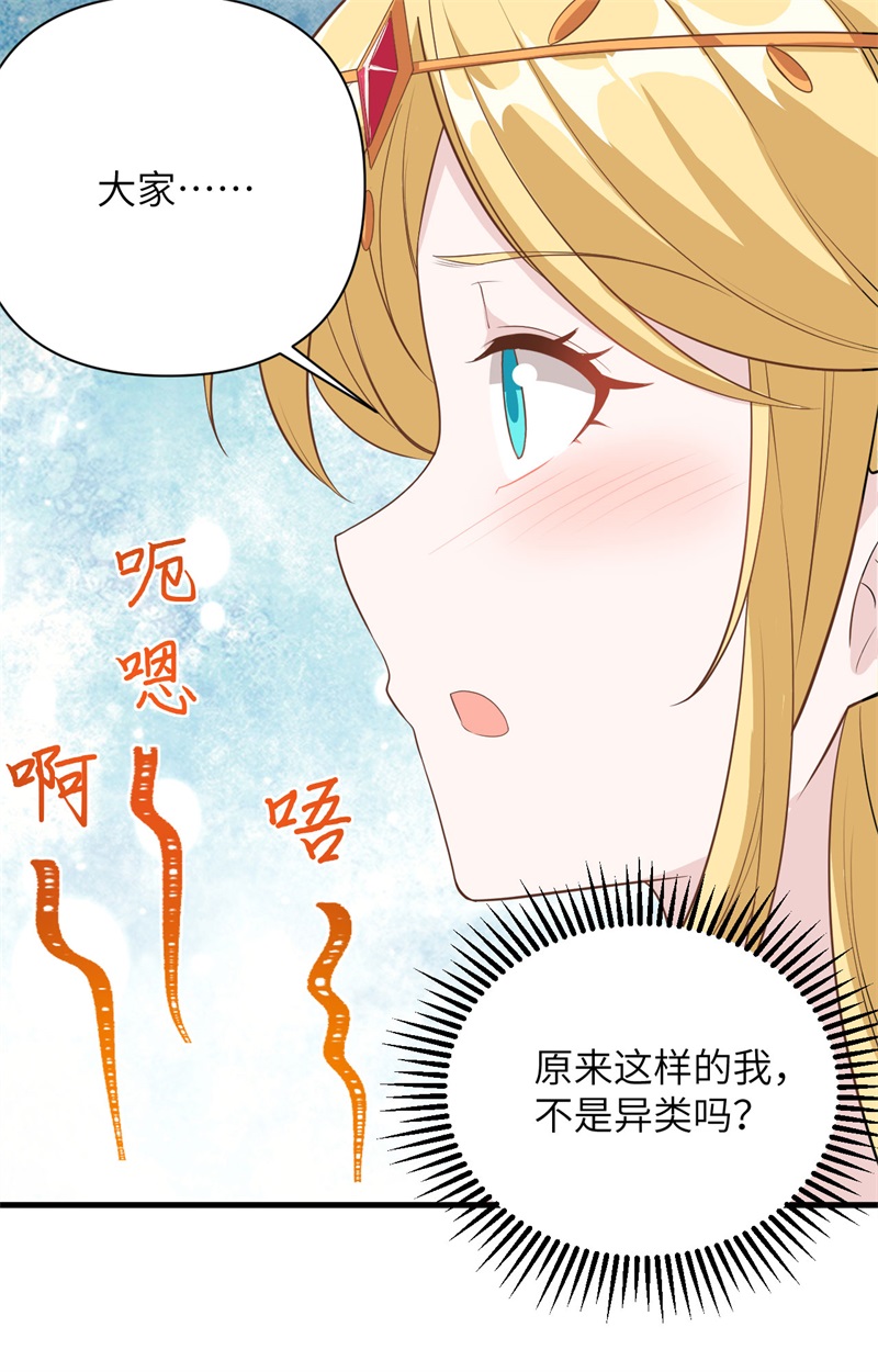 从今天开始当城主326 一起按摩吧～！