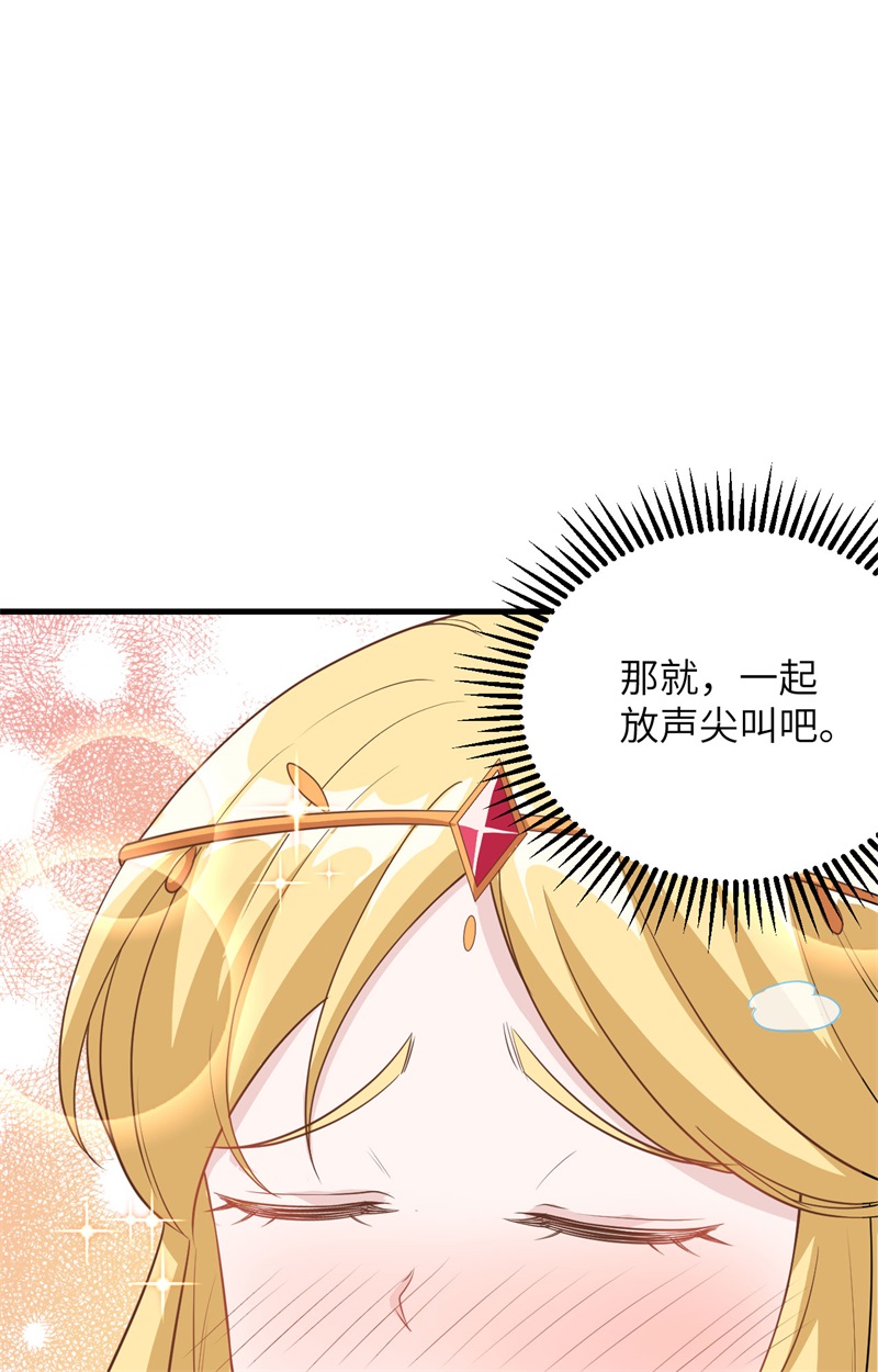 从今天开始当城主326 一起按摩吧～！