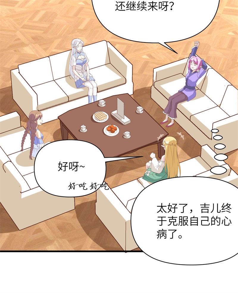 从今天开始当城主326 一起按摩吧～！
