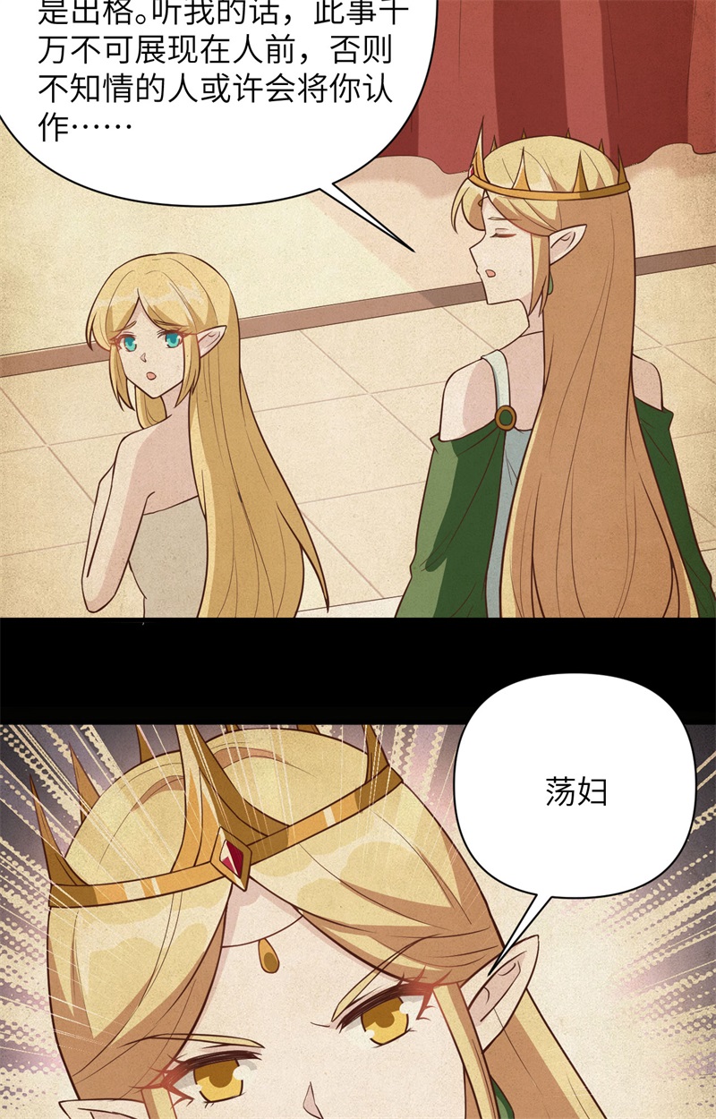 从今天开始当城主326 一起按摩吧～！