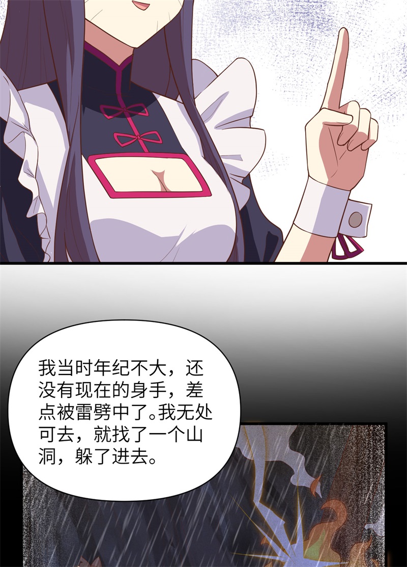 从今天开始当城主326 一起按摩吧～！