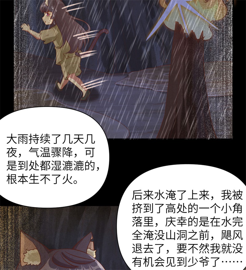 从今天开始当城主326 一起按摩吧～！