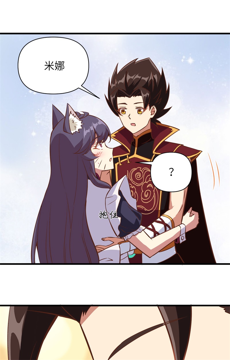 从今天开始当城主326 一起按摩吧～！