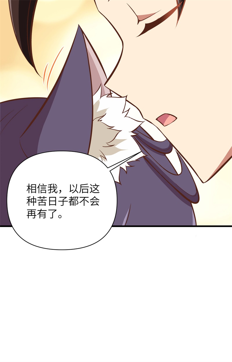 从今天开始当城主326 一起按摩吧～！
