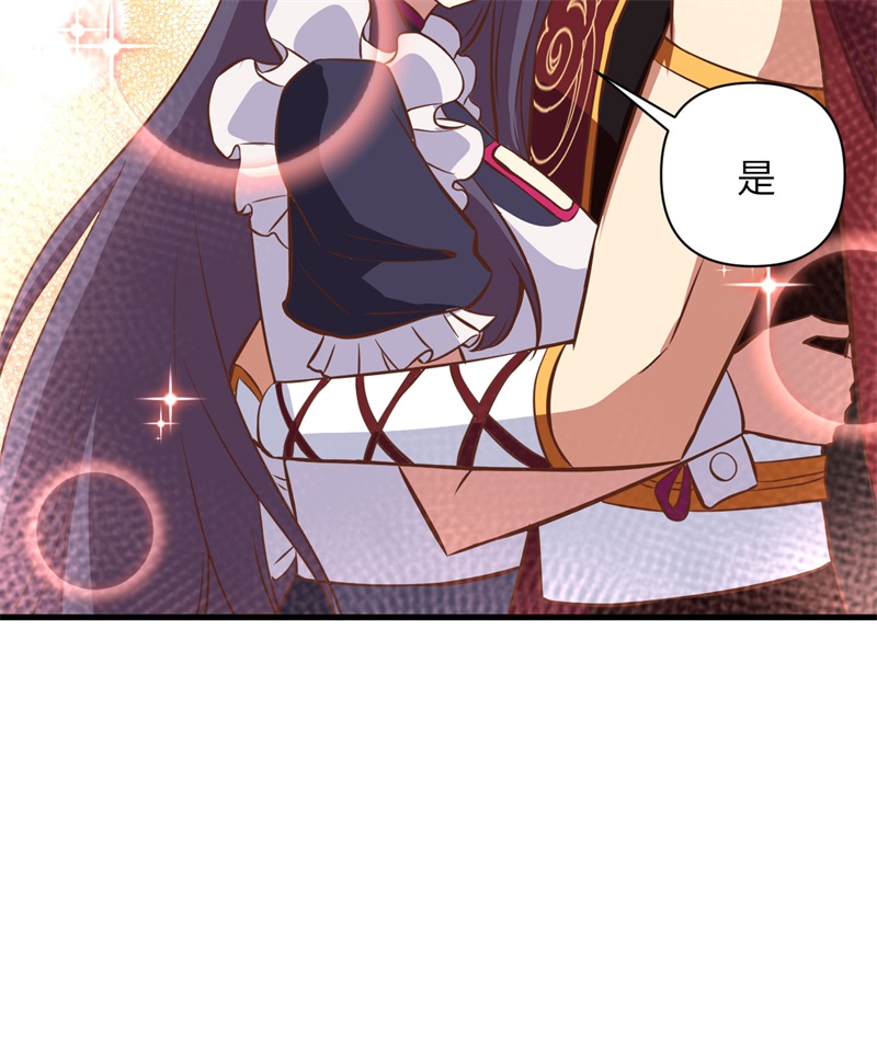 从今天开始当城主326 一起按摩吧～！