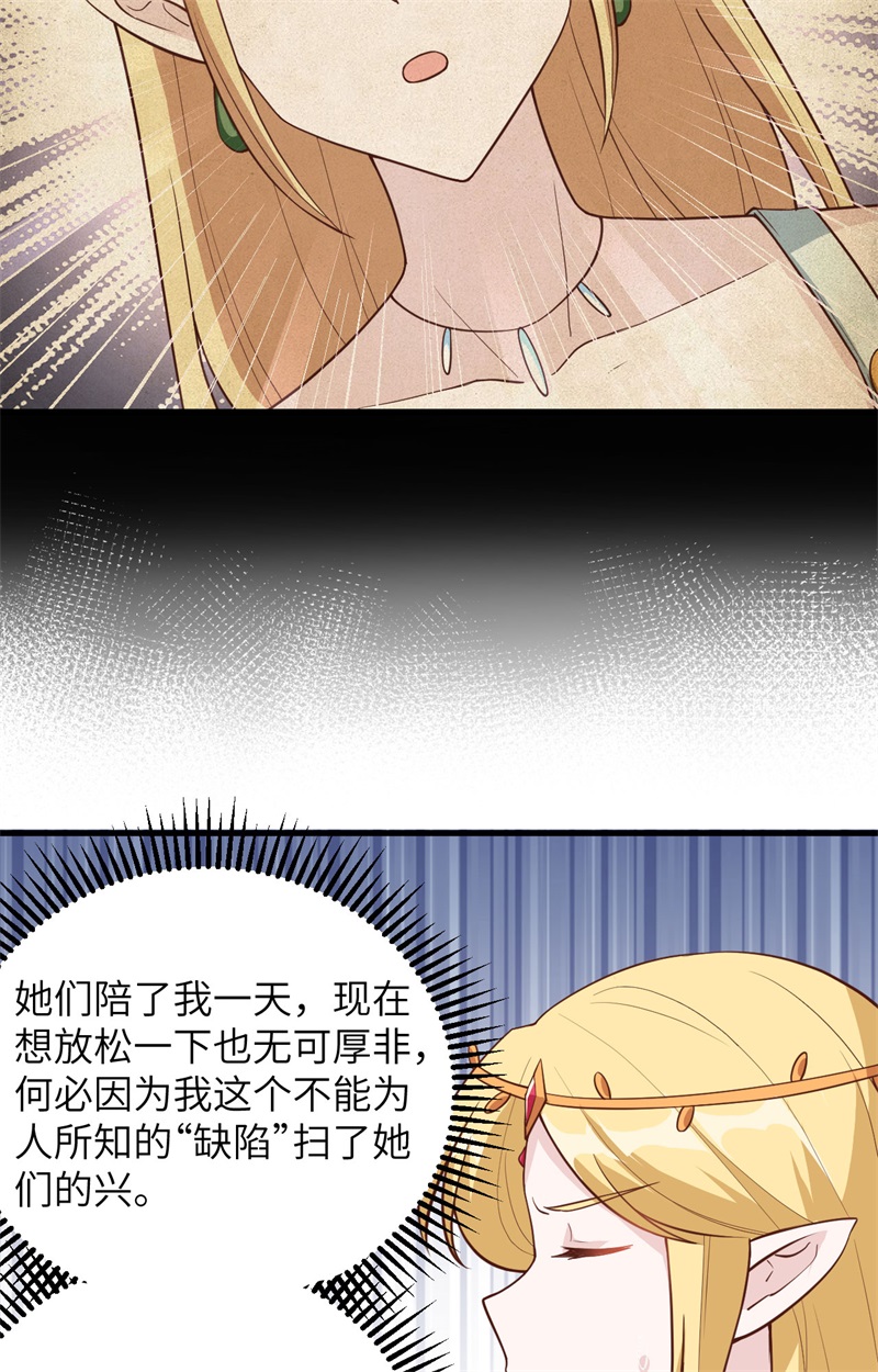 从今天开始当城主326 一起按摩吧～！