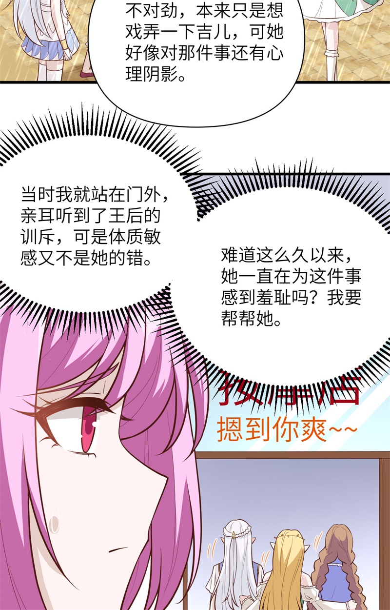 从今天开始当城主326 一起按摩吧～！