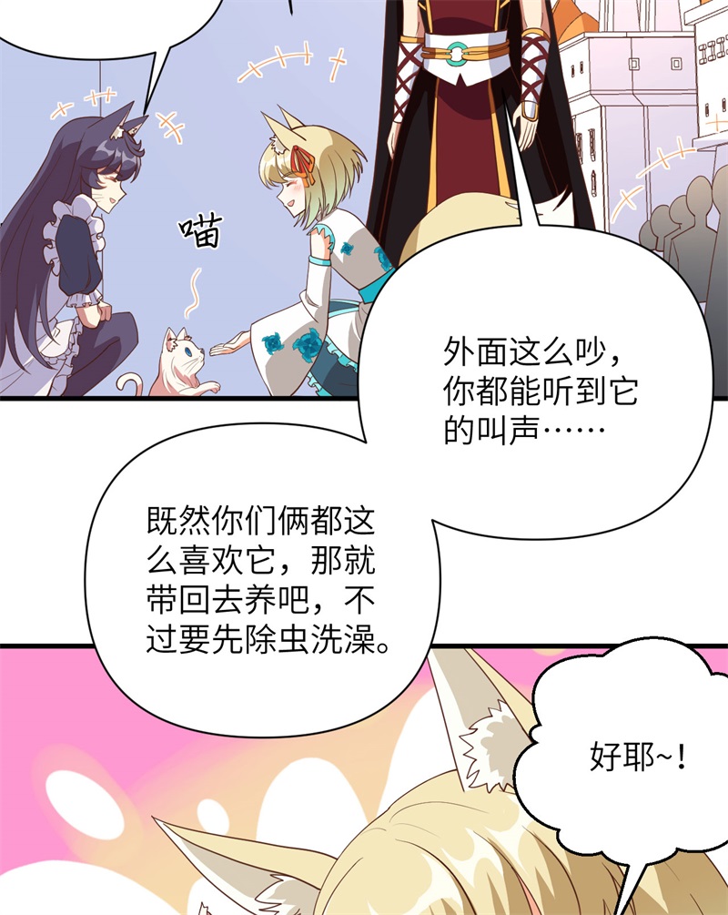 从今天开始当城主328 难民入城