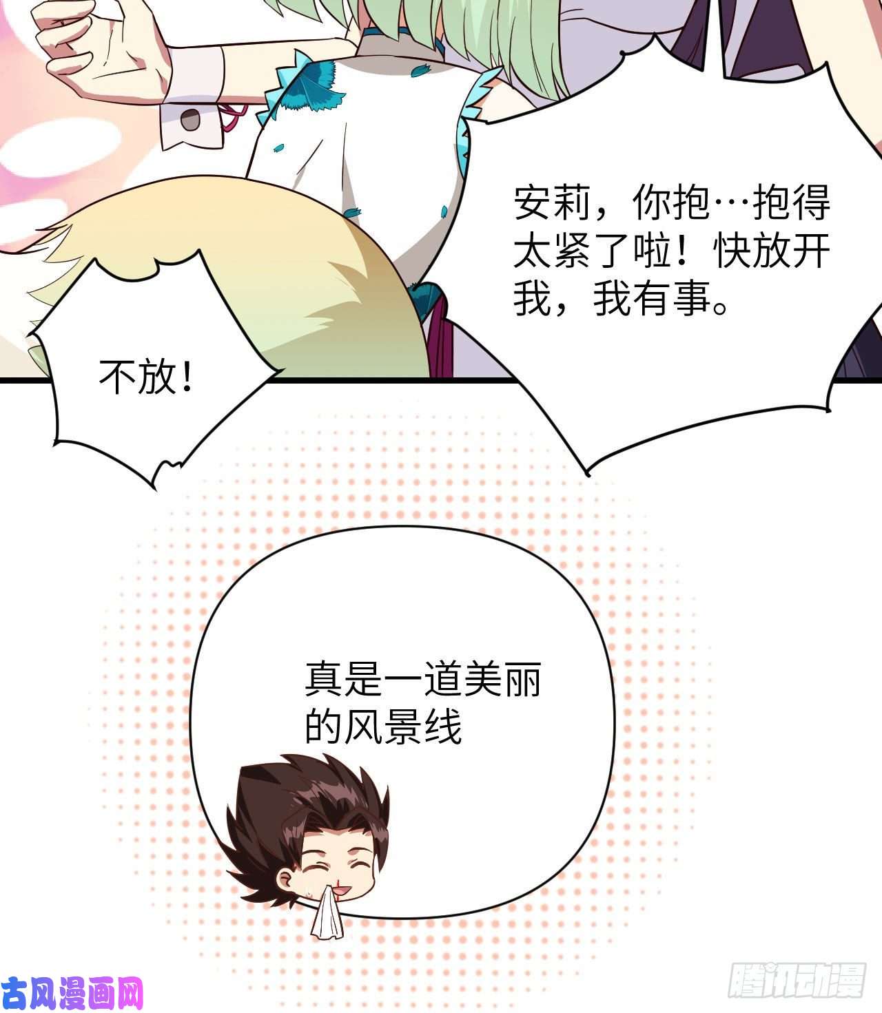 从今天开始当城主334 友谊第一的舞娘