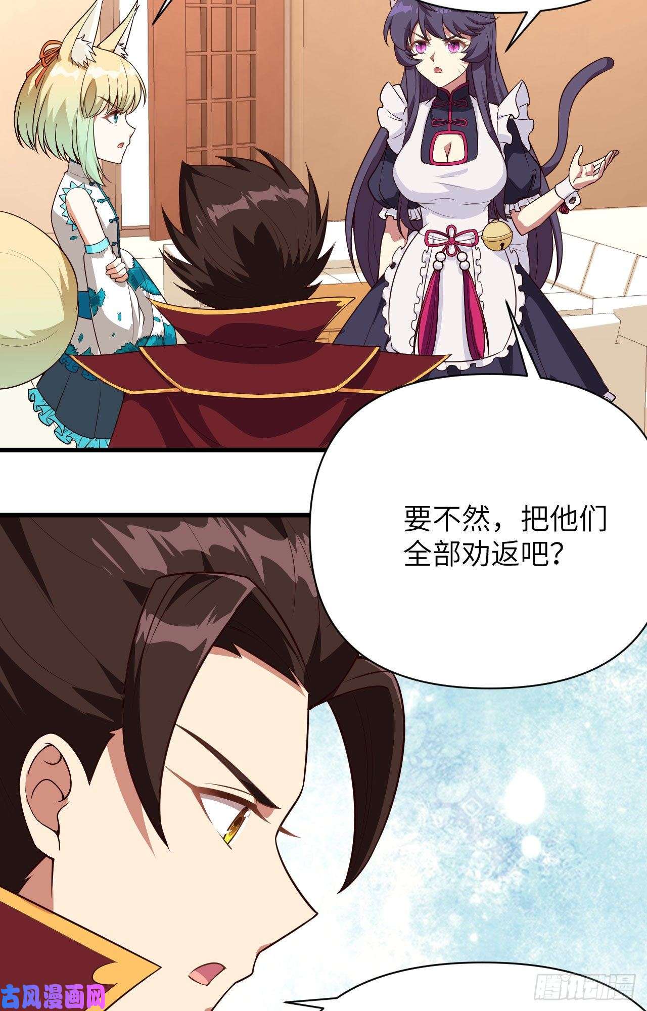 从今天开始当城主334 友谊第一的舞娘