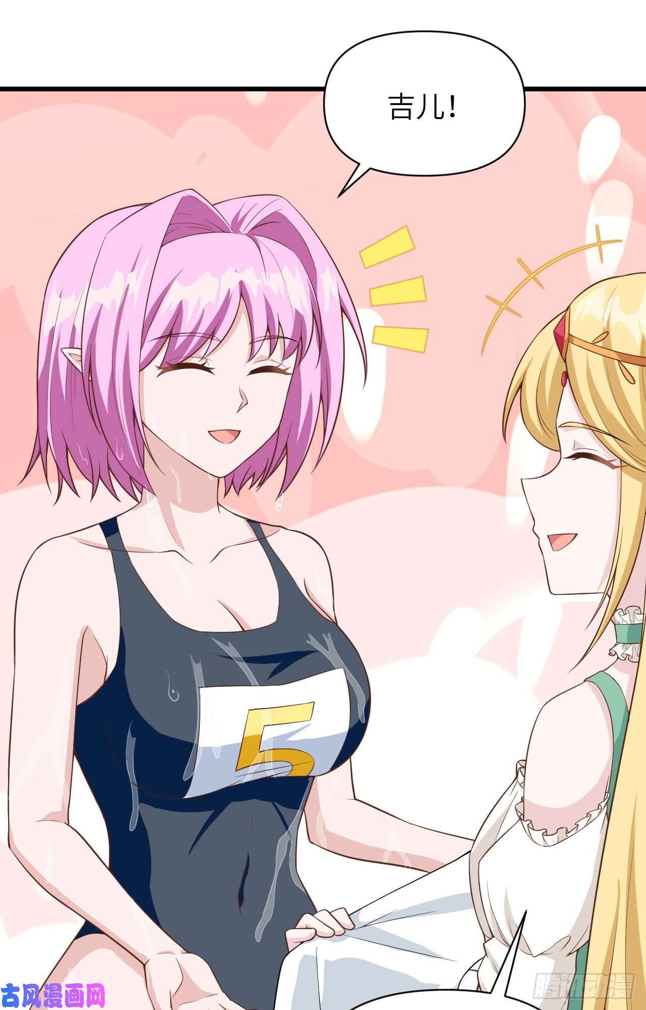 从今天开始当城主335 有敌来袭