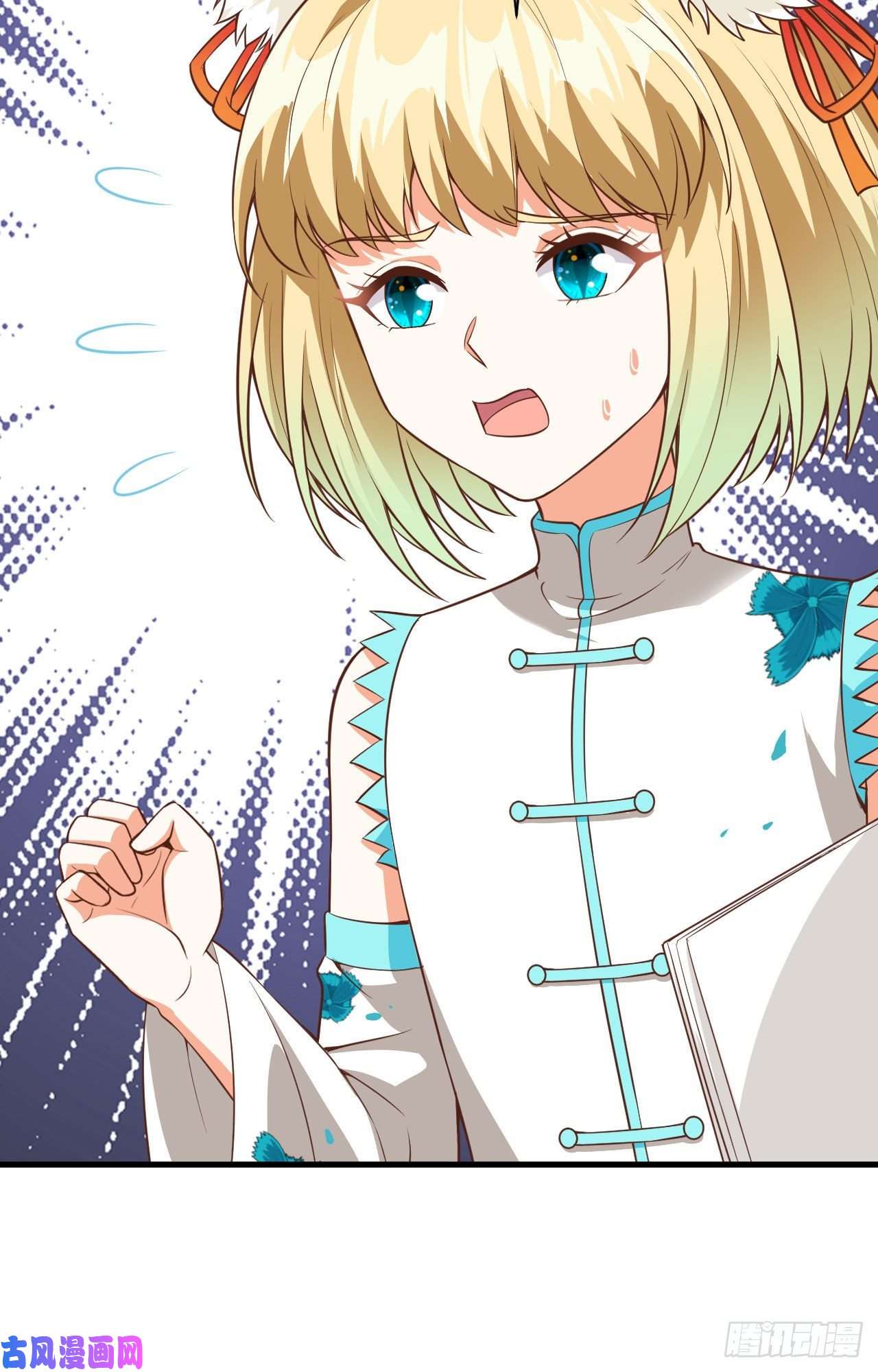 从今天开始当城主335 有敌来袭