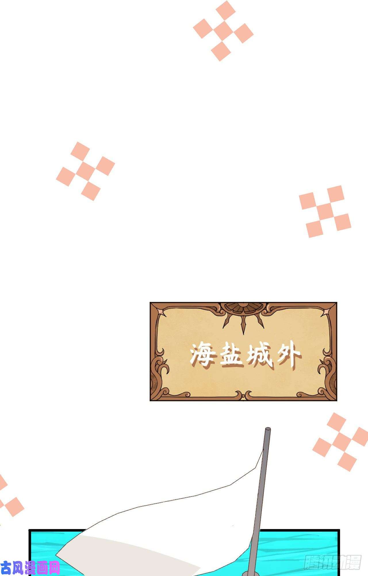 从今天开始当城主335 有敌来袭