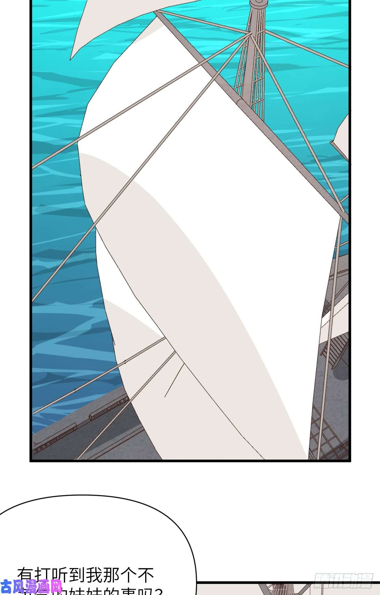 从今天开始当城主335 有敌来袭