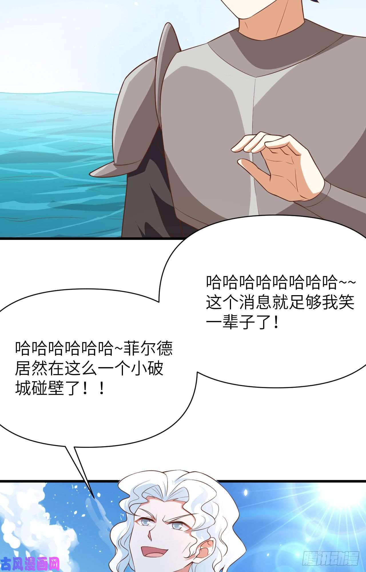 从今天开始当城主335 有敌来袭